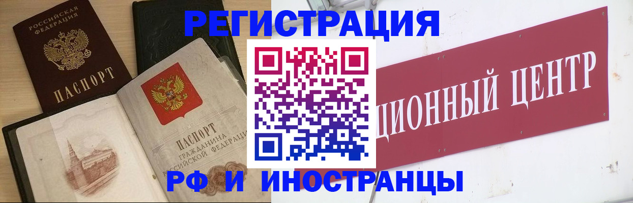 найти адрес прописки в Тюмени